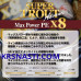 Шнур Varivas Super Trout Advance Max Power PE X8 размотка 150м разноцветный